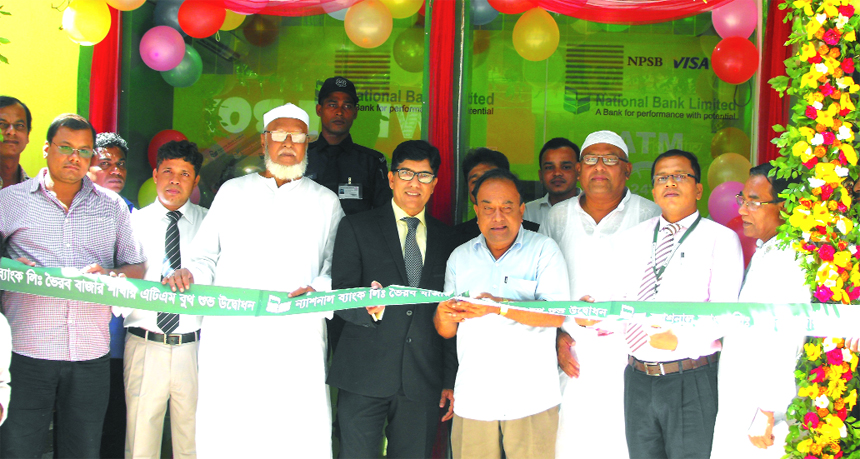 Mahfuzur Rahman, EVP and Head of Card Division of National Bank Limited, inaugurating an ATM booth at Bhairab Bazar Branch in Kishorgonj recently. Md. Alomgir Hossain, Manager of the branch, Advocate Fakhrul Alam Akkas, Bhairab Municipality Mayor and loca