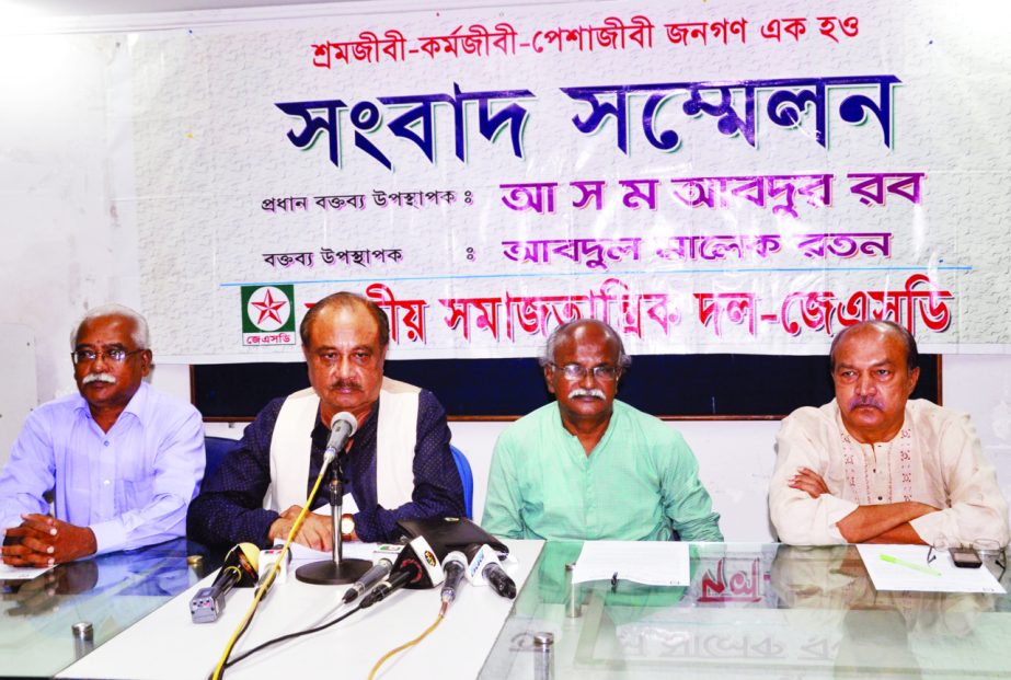 Jatiya Samajtantrik Dal President ASM Abdur Rab speaking at a prÃ¨ss conference on 'Contemporary Political Situation, Independence of the Judiciary, Rohingya Crisis and Election' organised by the party in DRU auditorium on Friday