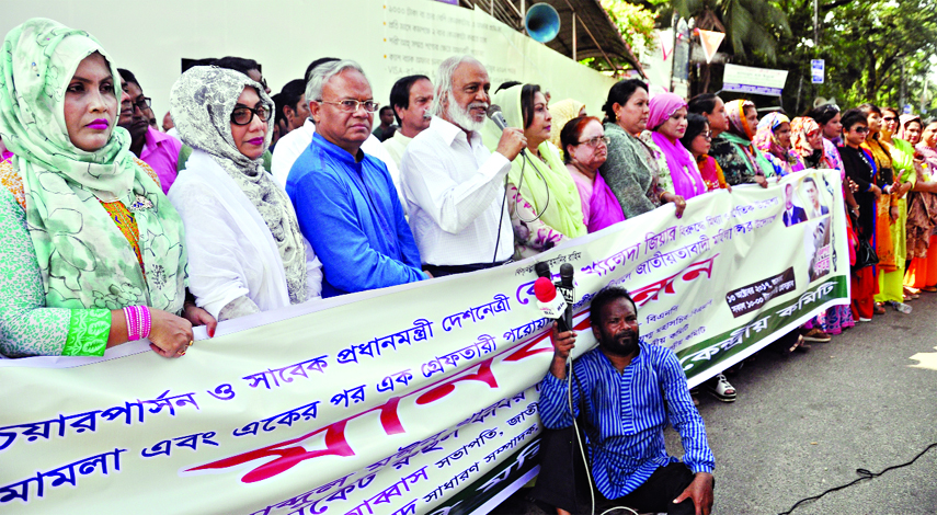 Jatiyatabadi Mahila Dal formed a human chain in front of the Jatiya Press Club on Friday protesting arrest warrant against BNP Chairperson Begum Khaleda Zia.