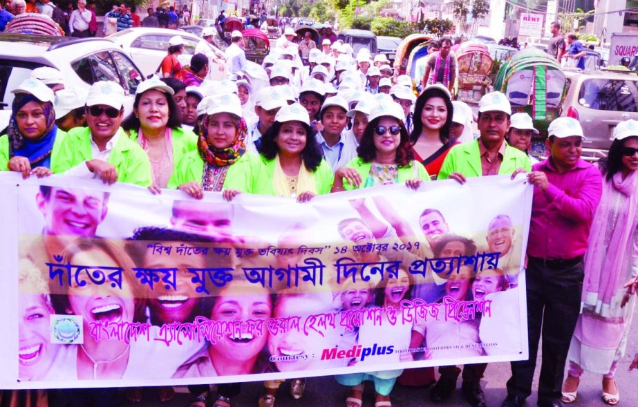 Bangladesh Association for Oral Health Promotion and Disease Prevention brought out a rally in the city on Saturday with a call to prevent oral disease.
