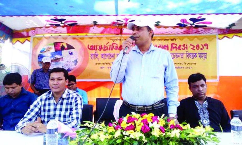 KISHOREGAN: Md Azimuddin Biswas, DC, Kishoreganj speaking at a discussion meeting in observance of the International Day of Disaster Reduction at Government Gurudayal College premises as Chief Guest on Friday.