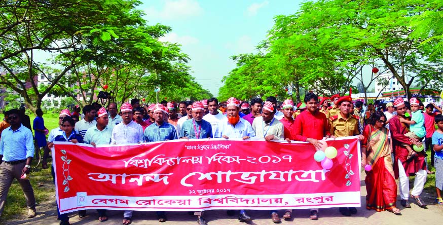 RANGPUR: Student and teachers of Begum Rokeya University brought out a rally marking the 9th founding anniversary of the University on Thursday.