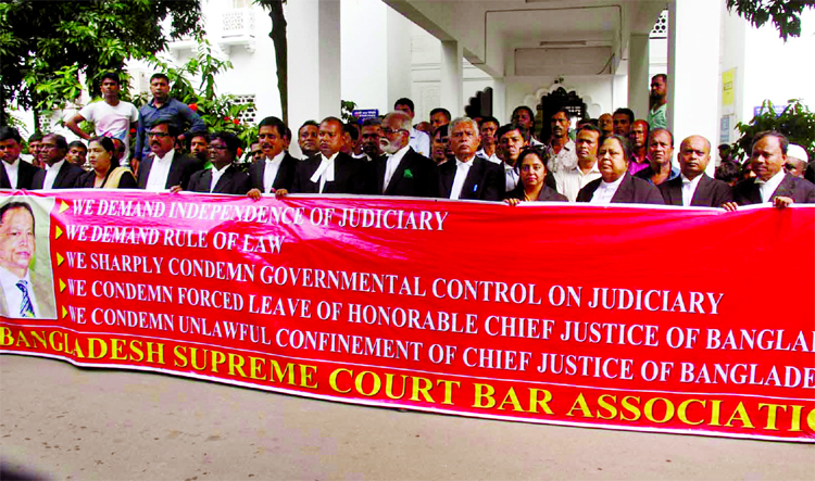 Bangladesh Supreme Court Bar Association formed a human chain on the Supreme Court premises on Sunday with a call to uphold independence of judiciary and rule of law.