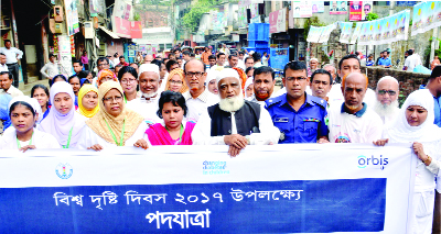 BOGRA: Bogra Diabetic Samity brought out a rally marking the World Sight Day on Sunday.