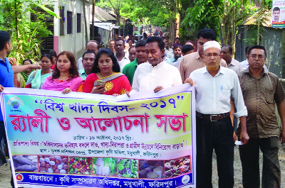 MADHUKHALI (Faridpur): A rally was brought out marking the World Food Day organised by Agriculture Extension Directorate, Madhukhali Upazila yesterday.