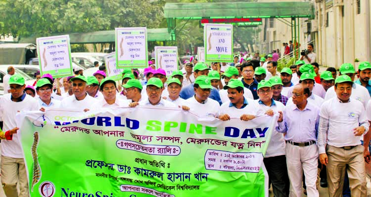 Neuro Spinal Society of Bangladesh brought out a mass awareness rally in the city on Monday marking World Spine Day.