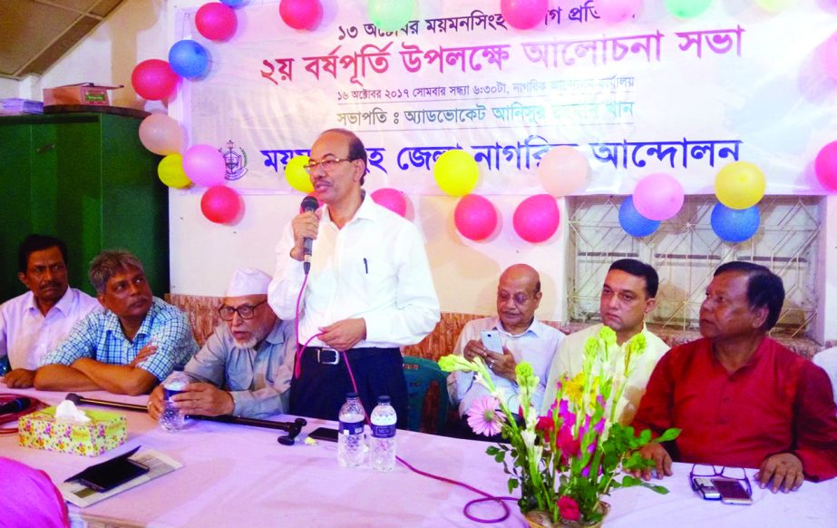MYMENSINGH: Agriculturist GM Saleh Uddin, Divisional Commissioner, Mymensingh speaking at the 2nd founding anniversary programme of Mymensingh Division organised by Myemnsingh District Nagorik Andolon as Chief Guest on Sunday.