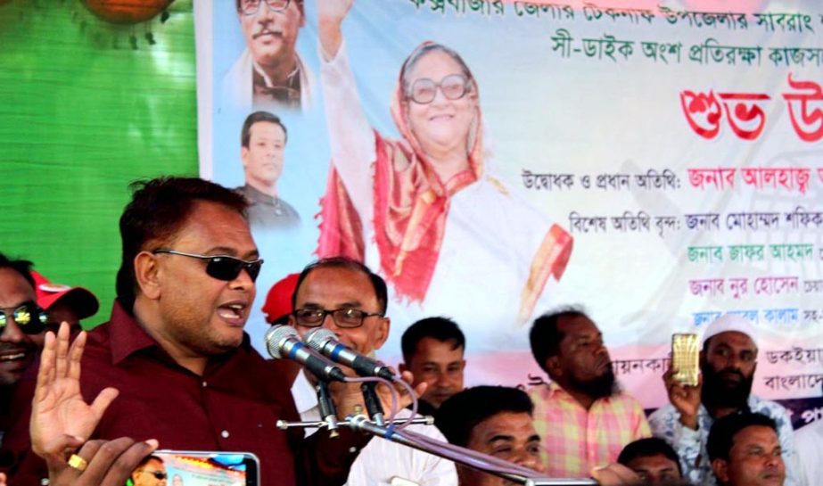 Abdur Rahman Bodi MP speaking at the inaugural programme of Shahporirdeep Dam at Horiakhali in Teknaf Upazila on Thursday.