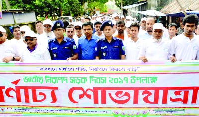 BOGRA: A rally was brought out in the town marking the National Road Safety Day yesterday.