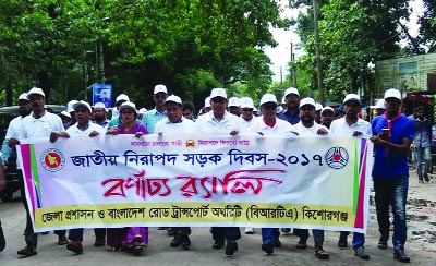 KISHOREGANJ: : A colourful rally led by DC Md Azimuddin Biswas was brought out in the town marking the National Road Safety Day on Sunday morning .