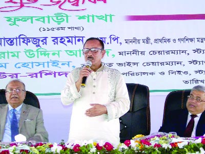 DINAJPUR(South): Primary and Mass Education Minister Mostafizur Rahman MP speaking at a function on the occasion of inauguration of the 115th branch of Standard Bank at fulbari Market yesterday.