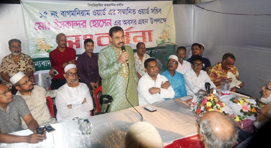 CCC Mayor AJM Nasir Uddin speaking as Chief Guest at a reception ceremony of Ward Secretary Md Iskander Hossain in the city yesterday.