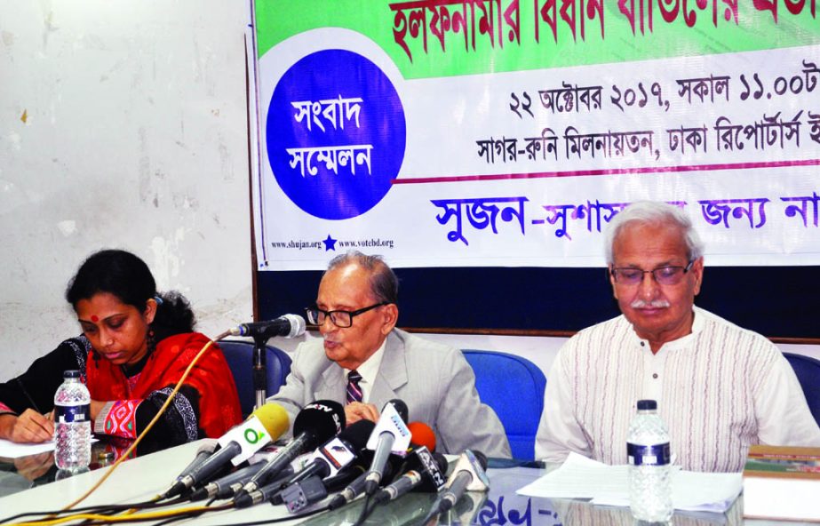 Speakers at a press conference organised by Citizens for Good Governance in DRU auditorium on Sunday in protest against proposal for the cancellation of pledge by poll candidates.