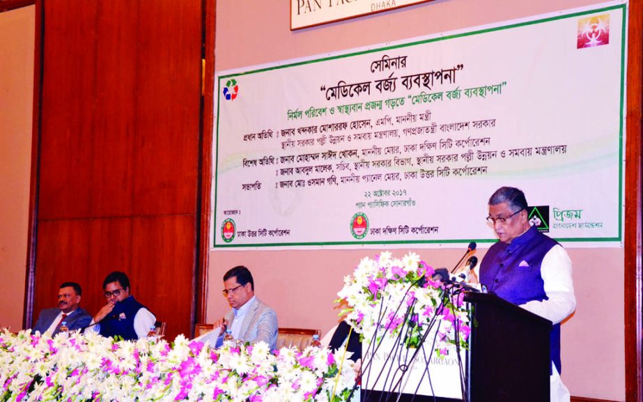 LGRD and Cooperatives Minister Khandker Mosharraf Hossain speaking at a seminar on 'Medical Waste Management' organised jointly by Dhaka North and South City Corporation and PRISM Bangladesh Foundation in the city's Sonargaon Hotel on Sunday.