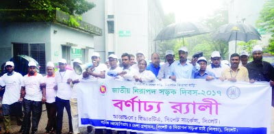 SYLHET: Md Rahat Anwar, DC, Sylhet led a rally marking the National Road Safety Day jointly organised by Bangladesh Road Transport Authority (BRTA) and Deputy Commissioner Office and Nirapod Sarak Chai(NISC), Sylhet on Sunday.