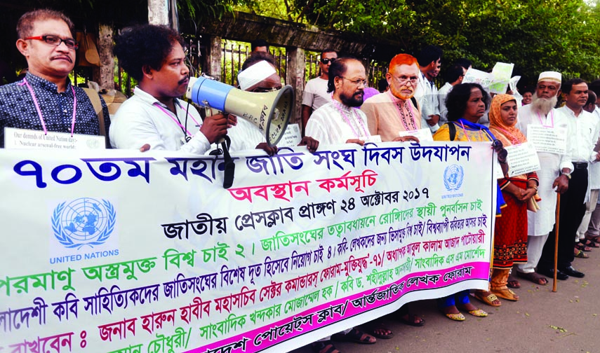 Bangladesh Poets Club organises a rally in front of the Jatiya Press Club on Tuesday in observance of glorious United Nations Day.