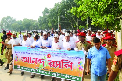TANGAIL: A rally was brought out in observance of the 18th founding anniversary of Mawlana Bhasani Science and Technology University yesterday.