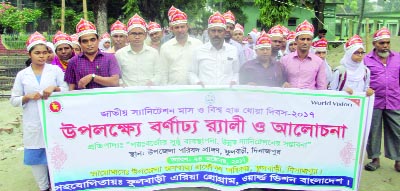 DINAJPUR (South): Public Health Engineering Directorate, Fulbari Upazila brought out a rally marking the National Sanitation Month and Global Hand Washing Day yesterday.
