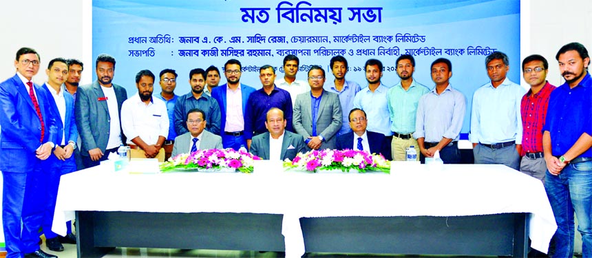 AKM Shaheed Reza, Chairman of Mercantile Bank Limited, poses with the participants of 'UDAYAN' entrepreneurs get together programme at the bank's Training Institute in the city on Thursday. Kazi Masihur Rahman, Managing Director, Mati Ul Hasan, AMD, GW