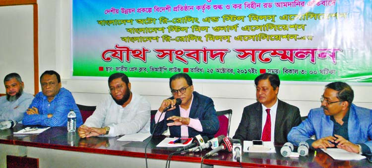 Auto Re-rolling and Steel Mills Association , Bangladesh Steel Mill Owners Association and Bangladesh Re-rolling Mills Association organised a press conference at Jatiya Press Club yesterday.