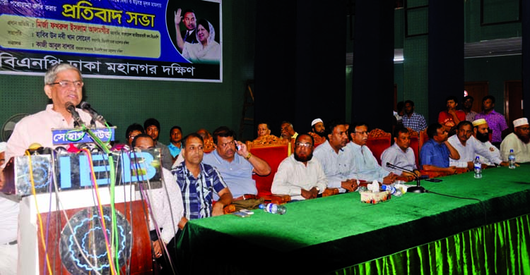 BNP Secretary General Mirza Fakhrul Islam Alamgir addressing a meeting protesting warrant of arrest against BNP Senior Vice Chairman Tarique Rahman organised by BNP Dhaka South unit at Engineers Institute yesterday.