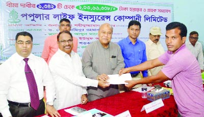 NAOGAON: A clients' gathering of Popular Life Insurance Company Ltd was held at Patnitala Upazila Auditorium recently. A total of Tk 2,03,66,308 was distributed among 1,342 clients as claim money. Whip of the Jatiya Sangsad Md Shahiduzzaman Sarker was p