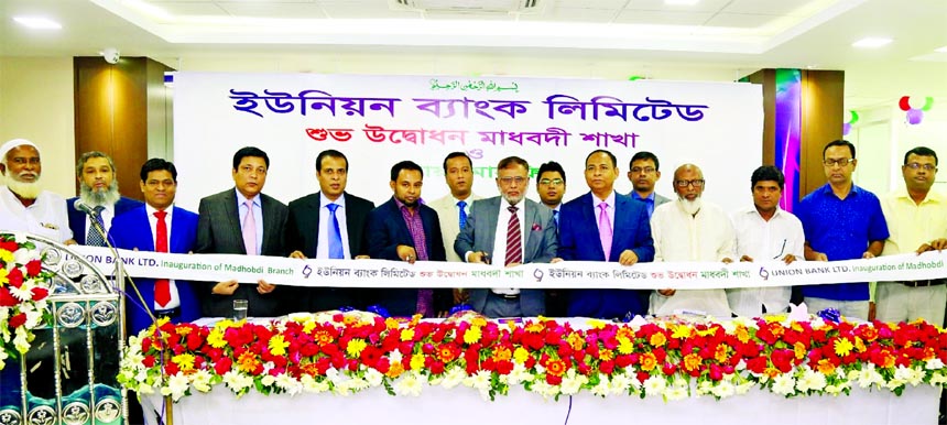 Syed Abdullah Mohammed Saleh, AMD of Union Bank Limited, inaugurating its 66th Branch at Madhobdi in Narsingdi on Thursday. Shah Md. Mahtubuddin Al-Mamun, EVP, Md. Mainul Islam Chowdhury, Head of HRD, Hasan Iqbal, DMD of the bank, Engr. Fayazur Rahman Bhu