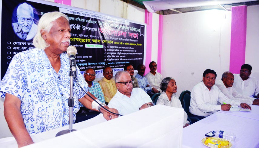 Founder Chairman of Gano Swasthya Kendra Dr Zafrullah Chowdhury speaking at a discussion organized on the occasion of death anniversary of language hero Abdul Matin by 'Bhasani Anusari Parishad' in the auditorium of Bangladesh Photo Journalists Associa