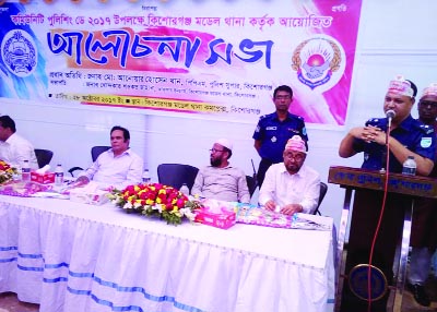 KISHOREGANJ: Md Anower Hossain Khan, Police Super of Kishoreganj addressing a discussion meeting marking the Community Policing Day as Chief Guest arranged by Kishoreganj District Police yesterday.