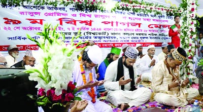 COMILLA: Participants offering Munajat at the concluding day of the seven day-long 9th World Pagol Mela at Bishwakot Manab Kalyan Darbar Sharif in Devidwar Upazila organised by Doyal Nurul Islam Sujon recently.