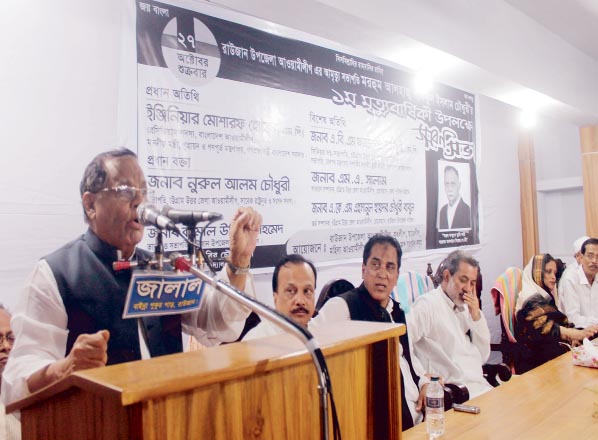 President of North District Awami League unit of Chittagong Nurul Alam Chowdhury addressing the first death anniversary of veteran AL leader of Raozan Alhaj Shafiqul Islam Chowdhury at Raozan College Auditorium as Chief Guest on Friday. Local legislator a