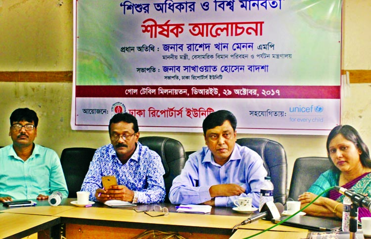 Chest Disease Specialist of Shaheed Suhrawardy Medical College and Hospital Prof Dr Uttam Kumar Barua at a discussion on 'Rights of Children and World Humanity' organised by Dhaka Reporters Unity in its auditorium on Sunday.