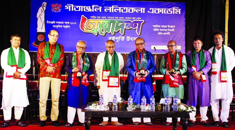 Syed Hasan Imam, Samarjit Roy Chowdhury and Hasan Azizul Haque were awarded Gitanjali Citation Medal-2017 for their contribution in art, culture and literature in the auditorium of Gitanjali Academy of Fine Arts in the city's Uttara on Saturday marking f