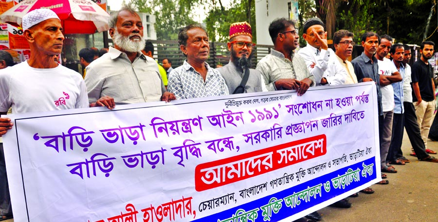 Different organisations formed a human chain in front of the Jatiya Press Club on Monday with a call to issue government notice for stopping enhancement of house rent until amendment of House Rent Control Act-1991 is completed.