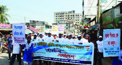 SYLHET: A rally was brought out by Sylhet Railway Thana on the occasion of the Community Policing Day on Saturday.