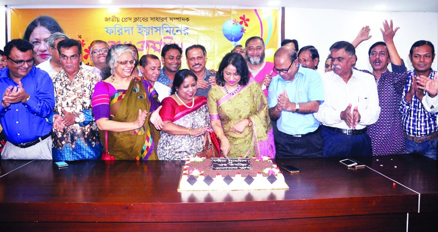 The birthday of first ever women General Secretary of Jatiya Press Club Farida Yasmin was celebrated at a function at JPC Conference Lounge with much enthusiasm yesterday . Aponjon, a socio-cultural organisation arranged the programme. Club members, offi