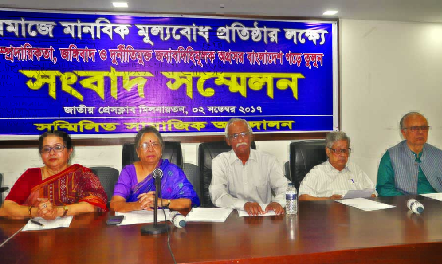 Former Adviser to the Caretaker Government Sultana Kamal speaking at a press conference organised by 'Sammilita Samajik Andolon' at the Jatiya Press Club on Thursday with a call to make Bangladesh free from communalism and extremism.