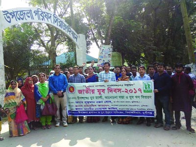 SIRAJDIKHAN (Munshiganj ): A rally was brought out by Department of Youth Directorate (DYD) Sirajdikhan Upazila on the occasion of the National Youth Day on Wednesday.