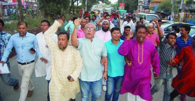 NARAYANGANJ: Narayanganj City BNP brought out a procession yesterday protesting the attack on BNP Chairperson Khaleda Zia's motorcade recently.