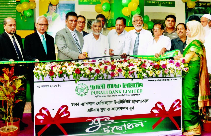 Md. Abdul Halim Chowdhury, Managing Director of Pubali Bank Limited, inaugurating a ATM and Collection Booth at Dhaka National Medical Institute and Hospital premises recently. Safiul Alam Khan Chowdhury, AMD, Mohammad Ali, DMD of the bank, Dr. Captain (R