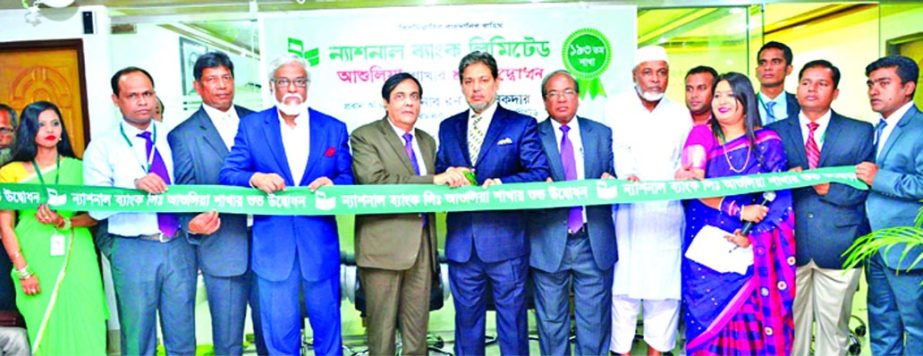 Choudhury Moshtaq Ahmed, Managing Director (CC) of National Bank Limited, inaugurating its 193rd branch at Ashulia in Dhaka on Wednesday. Wasif Ali Khan and M A Wadud, AMDs of the bank were also present among others.