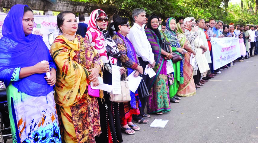 'Nagorik Adhikar Sangrakshan Forum' formed a human chain in front of the Jatiya Press Club on Saturday in protest against imposing of unreasonable holding tax by DSCC and DNCC .