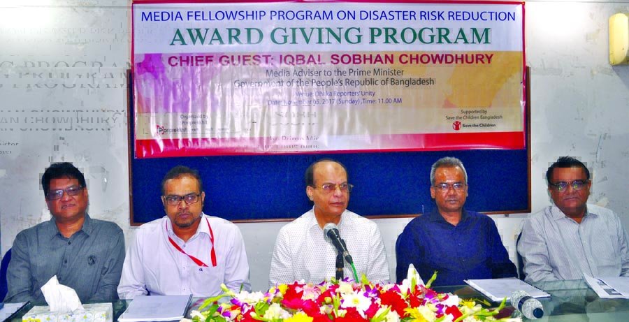 Prime Minister's Media Adviser Iqbal Sobhan Chowdhury, among others, at media fellowship programme on disaster risk reduction award giving ceremony organised by Poriprekshit in DRU auditorium on Sunday.