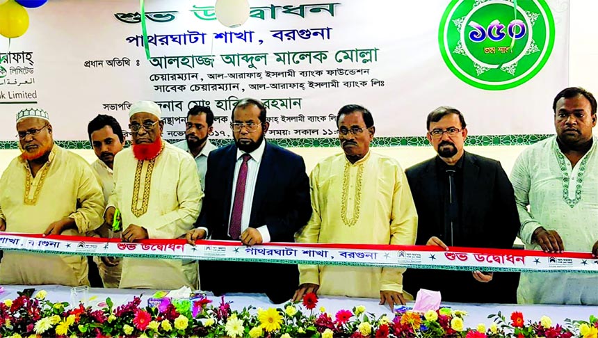 Abdul Malek Mollah, Director of Al-Arafah Islami Bank Ltd and Chairman of AIBL Foundation, inaugurating its 150th branch at Patharghata in Borguna on Sunday.