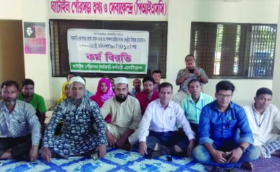 GHATAIL(Tangail): Ghatail Pourashava Karmokarta- Karmochari Association observed a strike to press home their 2-point demands yesterday.