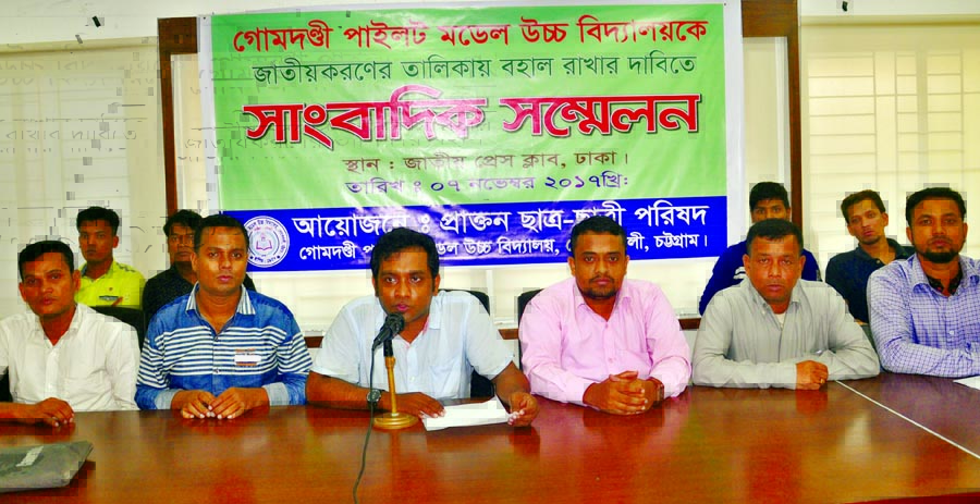 Speakers at a press conference at the Jatiya Press Club on Tuesday demanding nationalization of Gomdandi Pilot Model High School. Former Students' Council of the institution organised the programme.