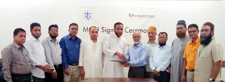 Epic Health Care signed MoU with Tamak Kundo Lane Business Forum at the Conference Room of Epic Health recently. Executive Director (Sales & Marketing )TM Hannan and President, Tamak Kundu Lane Business Forum Md Abdul Khaleque signed the MoU on their res