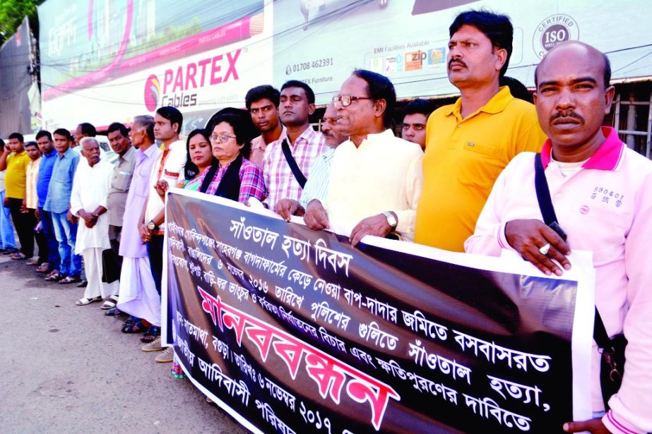 BOGRA: Leaders of Jatiya Adibasi Parishad, Bogra District Unit formed a human chain marking the Santal Killing Day on Monday.