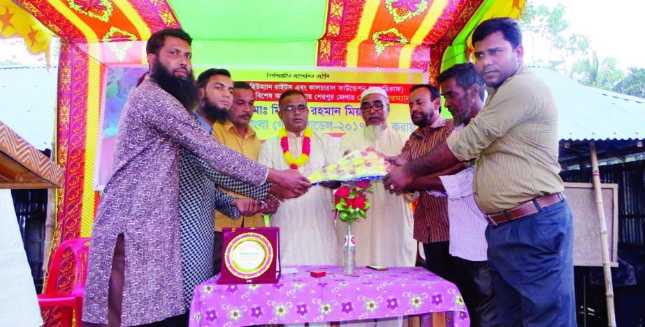 SREEBARDI (Sherpur): Asian Journalists' Human Rights and Cultural Foundation accorded reception to Mizanur Rahman Miah, Chairman, Bhaluka Union on Tuesday as he has achieved best chairman award in Sherpur District.