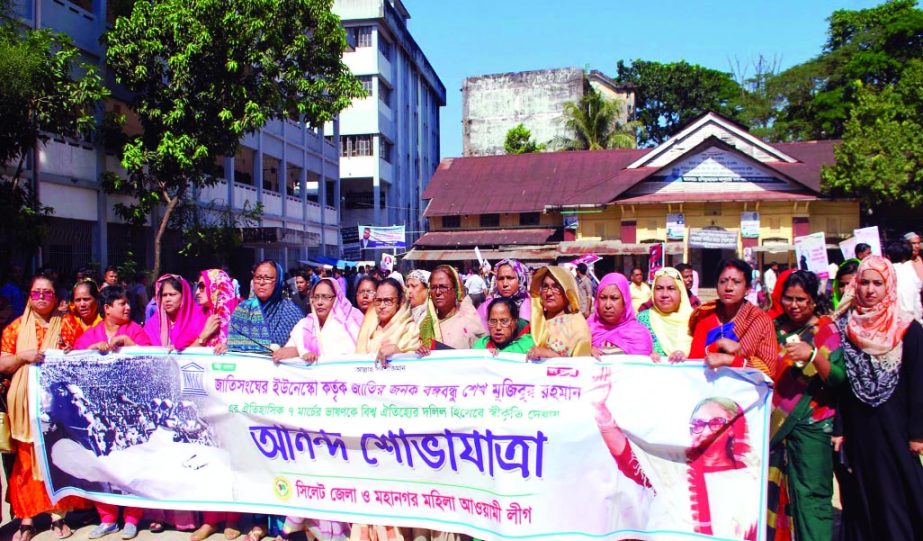 SYLHET: Sylhet District and City Unit of Mahila Awami League brought out a victory rally on Monday as 7th March speech of Bangabandhu Sheikh Mujibur Rahman has recognised by UNSCO recently.